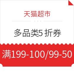 商城優(yōu)惠券碼發(fā)放預(yù)告——日用百貨盡享專(zhuān)屬優(yōu)惠