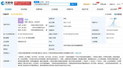 日用百貨銷(xiāo)售 從傳統(tǒng)到現(xiàn)代的轉(zhuǎn)型與展望