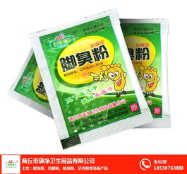 腳臭腳爽噴劑 康凈衛生用品廠家直銷，守護足下健康新風尚