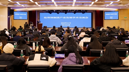 四川輕化工大學預制菜研發中試基地正式投入使用，推動生物化工產品技術研發創新